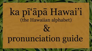 Hawaiian Alphabet amp Pronunciation Guide [upl. by Ailat863]