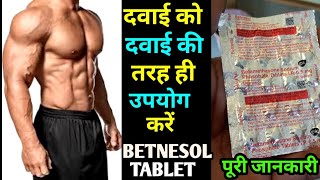 BETNESOL TABLET USES amp SIDE EFFECTS IN HINDI [upl. by Grondin]