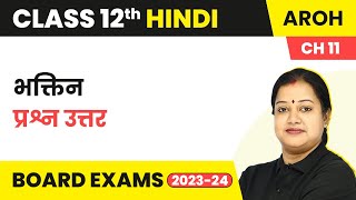 Class 12 Hindi Aroh Chapter 11  Bhaktin  Question Answers 202223 [upl. by Kurys]