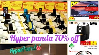 Eid offers in Hyper panda upto 70 off on Electronic and Home Appliances  Best Eid Offers in KSA [upl. by Atik108]