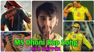 MS DHONI RAP SONG  RCR RAPPER  FULL RAP SONG  DEDICATED TO DHONI [upl. by Janaye]