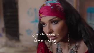 Samra EPS01 EN subtitled [upl. by Brost]