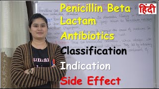 Penicillins Beta Lactam Antibiotics in Hindi  Part1  Classification  Indication Side Effect [upl. by Elleb961]