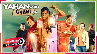 Yahan Sabhi Gyani Hain2020  Neeraj Sood  Atul Srivastava  Apoorva Arora Bollywood Comedy Movie [upl. by Einotna]