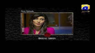 Bashar Momin  EP 03 Teaser  HAR PAL GEO DRAMAS [upl. by Abbot]