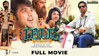 Iblis Malayalam Full Movie  Rohith VS  Dawn Vincent  Asif Ali  Madonna Sebastian [upl. by Nevar]