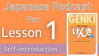 【Genki 1 L1】Selfintroduction  Japanese for beginners [upl. by Naelcm]