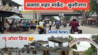 Kushinagar Kasiya Market  कसया शहर कुशीनगर  Kasaya Road Kushinagar  Kushinagar bike ride vlog [upl. by Nonnaihr227]