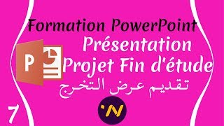 7 Powerpoint présentation projet fin détude  rapport de stage تقديـم عرض الـتخرج [upl. by Nylrem]