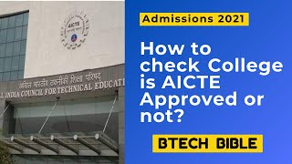 How to check AICTE Approval  How to check a college is AICTE approved or not  AICTE Approval [upl. by Ytissahc]