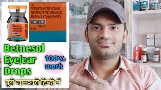 Betnesol N drops use dose benefits and Side effects Full in hindi पुरी जानकारी हिन्दी में [upl. by Aihsek]