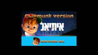 Shlach Geula  Chipmunk Version [upl. by Einahpts754]