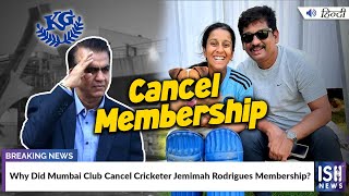 Why Did Mumbai Club Cancel Cricketer Jemimah Rodrigues Membership [upl. by Lattonia]