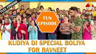 Canteeni Mandeer  Ravneet  Amandeep College of Nursing Amritsar  Latest Episode  MH ONE [upl. by Nester]