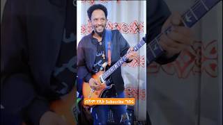 ሃጸይ ወናም ወዲ ኤረይ eriterianmusic [upl. by Meece]