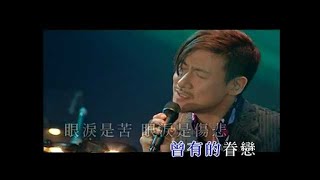 Jophia版張學友 活出生命live演唱會2004全集 高清 [upl. by Trude368]