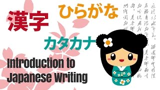 Hiragana Katakana and Kanji  Introduction to Japanese Writing [upl. by Nester]