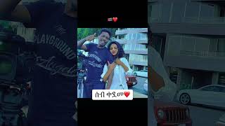 ቀደም ጥዑም ነይሩ mereb  mayna  eritrea eritreanmusic [upl. by Ramal]