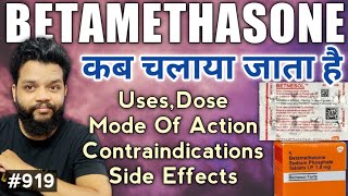 Betamethasone UsesMode Of ActionSide Effects Contraindications amp Dose In Hindi  Betnesol Tablet [upl. by Eiramanna415]