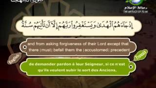 Surat AlKahfSheikh Saad Al Ghamdi [upl. by Eulalie228]