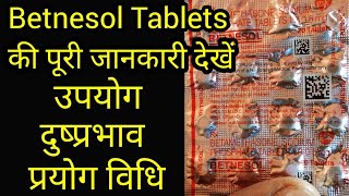 Betnesol tablet uses in hindi [upl. by Ddot]