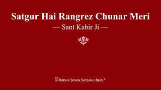 Satgur Hai Rangrez Chunar Meri  Sant Kabir Ji  RSSB Shabad [upl. by Nikolas]