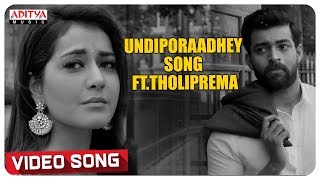 Undiporaadhey Song FtTholiprema  Tholi Prema Songs  Varun Tej Raashi Khanna  Thaman S [upl. by Uwton299]