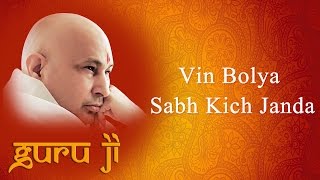 Vin Bolya Sabh Kich Janda  Guruji Bhajans  Guruji World of Blessings [upl. by Varden]