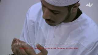 How to Pray Salatul Istikhara [upl. by Hillier606]