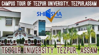 Tezpur University Tezpur Assam  Campus Tour  Central University [upl. by Brackett67]