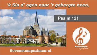 Psalm 121 vers 1 2 3 en 4 samenzang met bovenstem  Orgel Dick Slagman [upl. by Nancie]