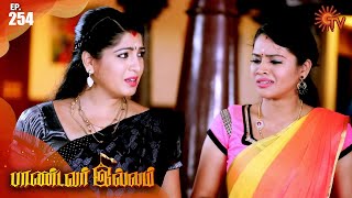 Pandavar Illam  Ep 254  19 Sep 2020  Sun TV Serial  Tamil Serial [upl. by Eirased911]