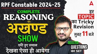 RPF Constable Marathon Class 2025  RPF Constable Reasoning Class 2025  Reasoning By Atul Sir [upl. by Oneal692]