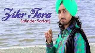 Satinder Sartaaj  Zikr Tera  Rangrez  Prem amp Hardeep [upl. by Roban]