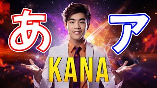 Do THIS to Learn Hiragana and Katakana in 2 Hours [upl. by Tidwell]