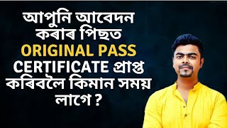 How much time it takes to get pass certificates from gauhati university [upl. by Gninnahc]