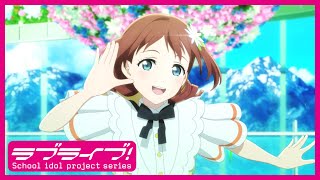 【限定公開】La Bella Patria  エマ・ヴェルデCV指出毬亜【TVアニメ『ラブライブ！虹ヶ咲学園スクールアイドル同好会』第5話ダンスシーン映像】 [upl. by Yehsa543]