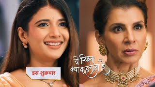 Yeh Rishta Kya Kehlata Promo  10th January 2024 [upl. by Oniger]