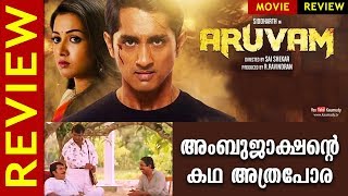 Aruvam Tamil Movie Review  Siddharth  Catherine Tresa  Kaumudy [upl. by Nedgo]