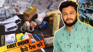 Step by step Guide How To Pack And Dispatch First Flipkart Order  Ecommerce business 2024 [upl. by Cheatham3]