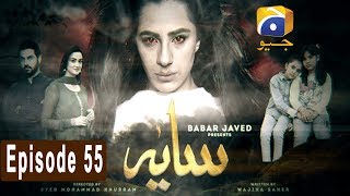 Saaya  Episode 55  HAR PAL GEO [upl. by Eihcra]