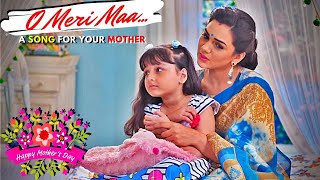 ओ मेरी माँ O Meri Maa Song  Bhootu  Mothers Day Song [upl. by Marie-Ann]