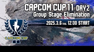 【日本語実況】「CAPCOM CUP 11」 Day2「Group Stage Elimination  Day2」 [upl. by Aligna]