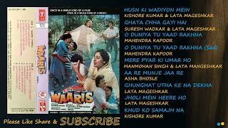 WAARIS 1988 ALL SONGS [upl. by Katrina403]