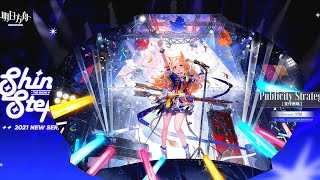 Archetto New Idol Skin  Publicity Strategy  All Skills Animation  アークナイツ  明日方舟 [upl. by Shelden]