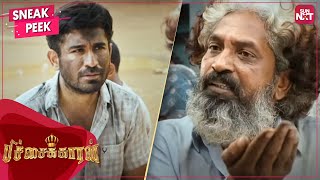 Vijay Antony as a beggar  Superhit Tamil Movie  Pichaikkaran  Vijay Antony  Satna Titus  SUNNXT [upl. by Suollecram]