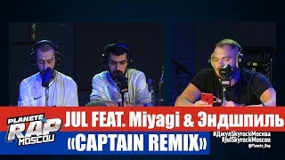 Jul Feat Miyagi amp Эндшпиль  Captain Remix de Marseille à Moscou Part 7 PlanèteRap [upl. by Kung747]