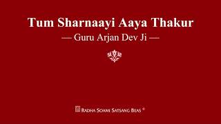 Tum Sharnaayi Aaya Thakur  Guru Arjan Dev Ji  RSSB Shabad [upl. by Fredrick]