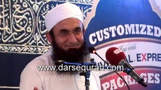 Importance of Zakat and Sadqa  Maulana Tariq Jameel [upl. by Gessner]