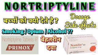 Nortriptyline hydrochloride 25 mg uses  Nortriptyline for migraine Nortriptyline 10mg [upl. by Mcclish]